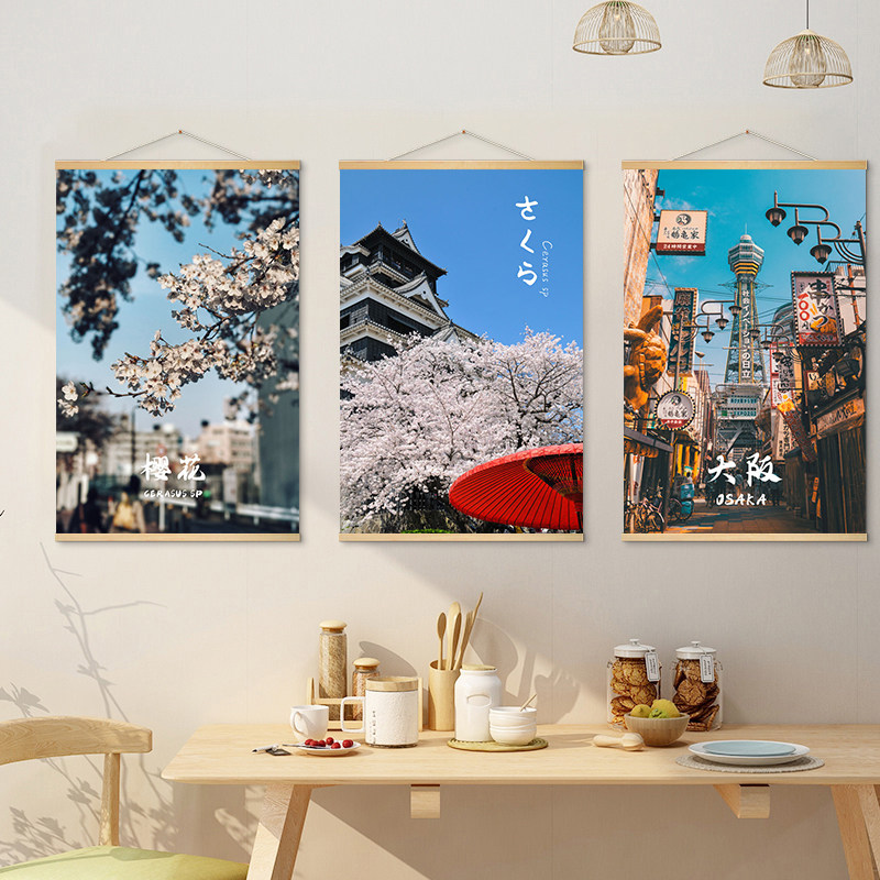 Japanese Tokyo Lifestyle - Japanese street scene hanging cloth painting