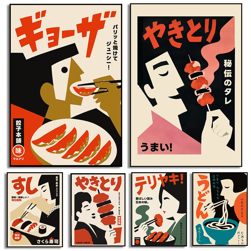 Japanese Living Lifestyle - Japanese Food Abstract Posters Modern Kitchen
