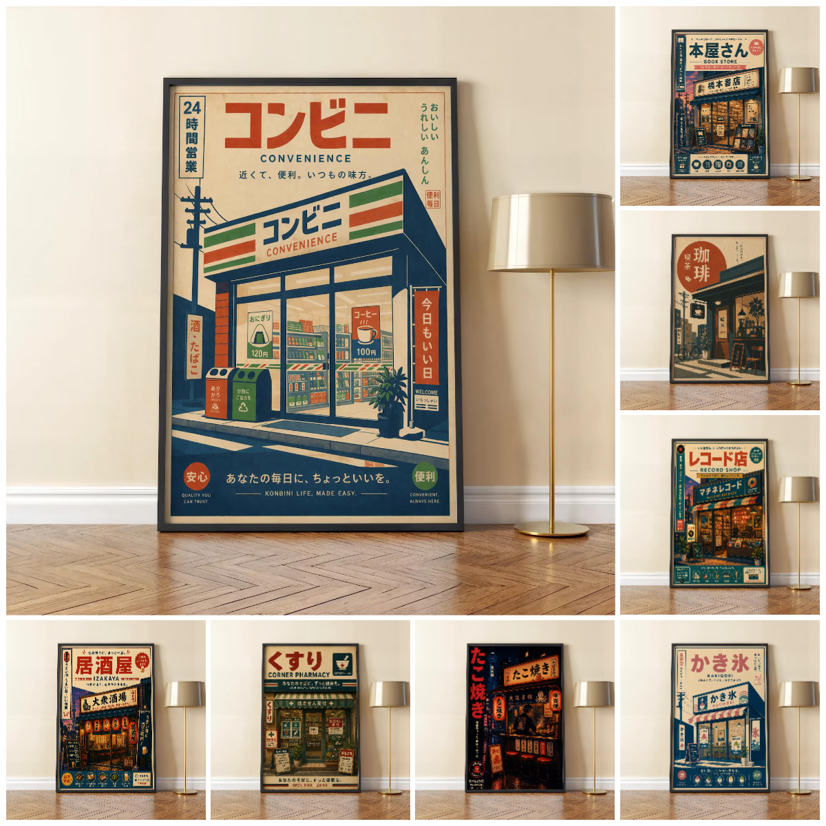 Japanese Tokyo Lifestyle - Retro Japanese Convenience Store Poster Unframed