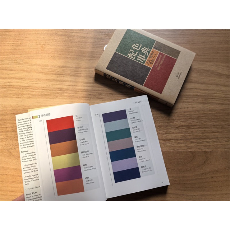 2 Books Colour Dictionary Tais - Japan Lifestyle 评论和价格