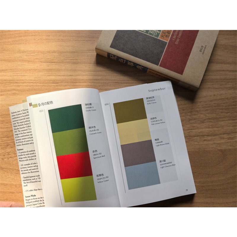2 Books Colour Dictionary Tais - Japan Lifestyle 评论和价格