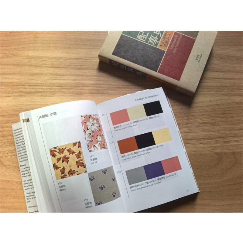 2 Books Colour Dictionary Tais - Japan Lifestyle 评论和价格