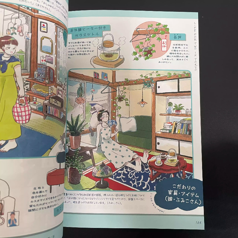 Japanese Edition Life for Two  - Japanese Tokyo Lifestyle 评论和价格