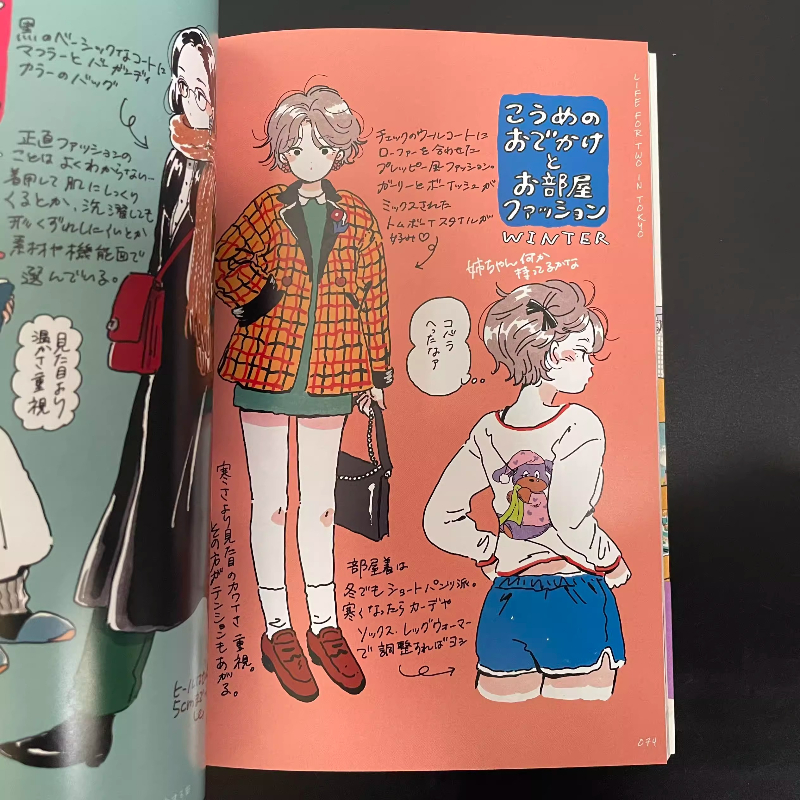 Japanese Edition Life for Two  - Japanese Tokyo Lifestyle 评论和价格