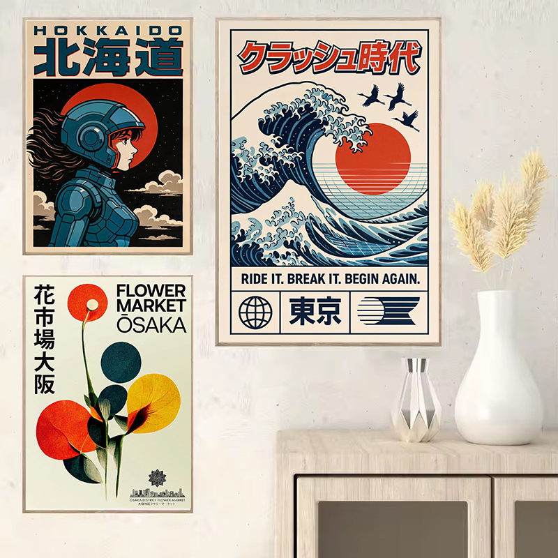 Vintage Japan Traveling Art Os - Japanese Tokyo Lifestyle 评论和价格