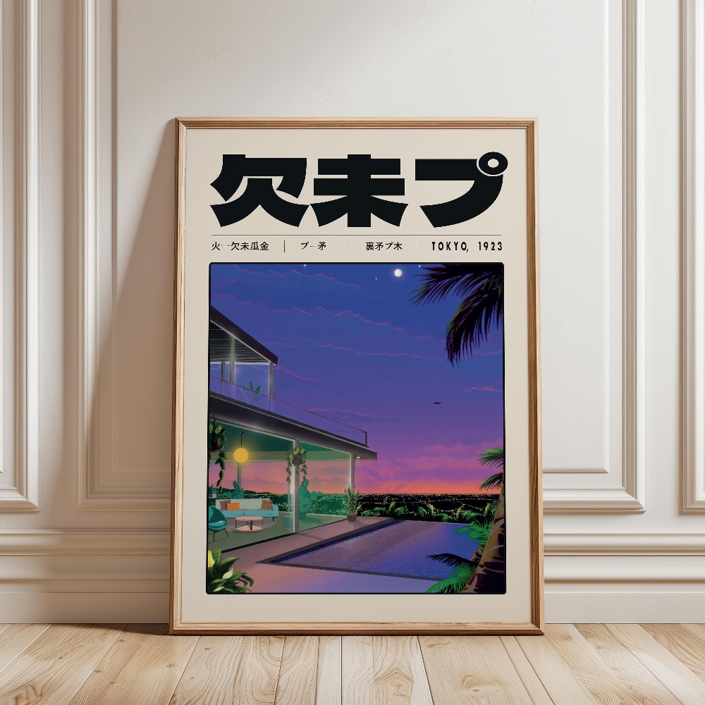 Retro Japanese Vaporwave Tokyo - Japanese Tokyo Lifestyle 评论和价格