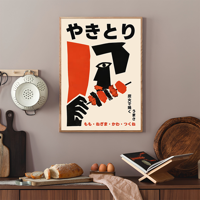 Japanese Food Abstract Posters - Japanese Living Lifestyle 评论和价格