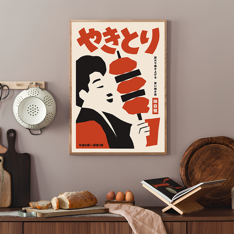 Japanese Food Abstract Posters - Japanese Living Lifestyle 评论和价格