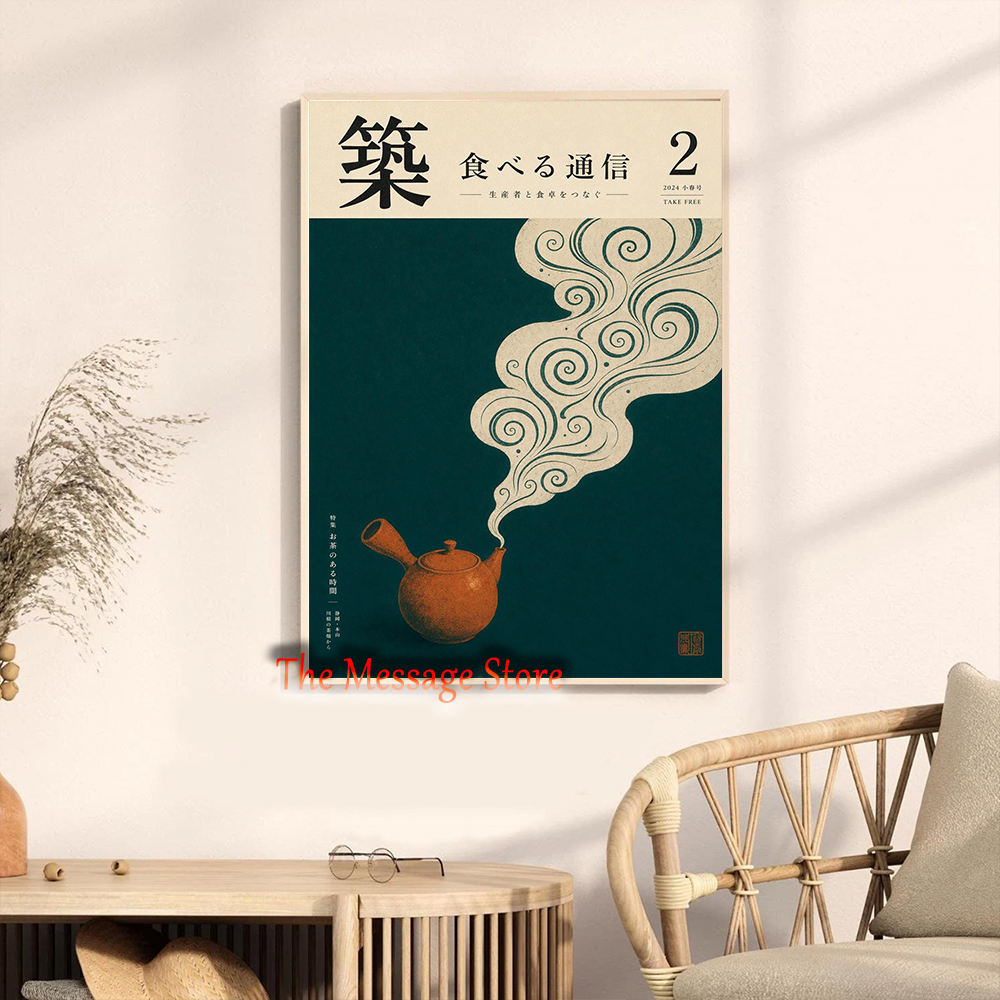 Japanese Teapot Art Minimalist - Japanese Lifestyle And Traditions 评论和价格