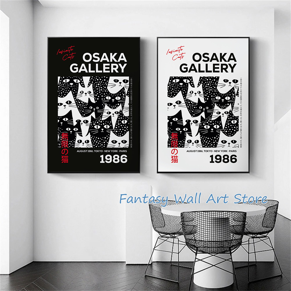 Japanese Cat Art Black and Whi - Japanese Tokyo Lifestyle 评论和价格