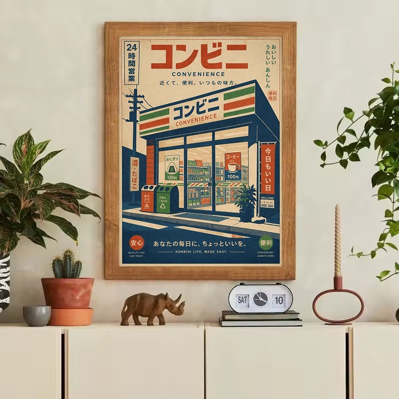 Vintage Japanese Traditional S - Japanese Lifestyle And Traditions 评论和价格