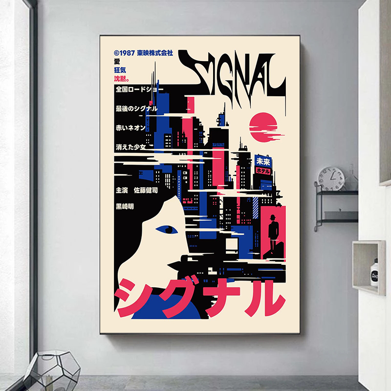 Classic Osaka Film Festival Po - Japanese Tokyo Lifestyle 评论和价格