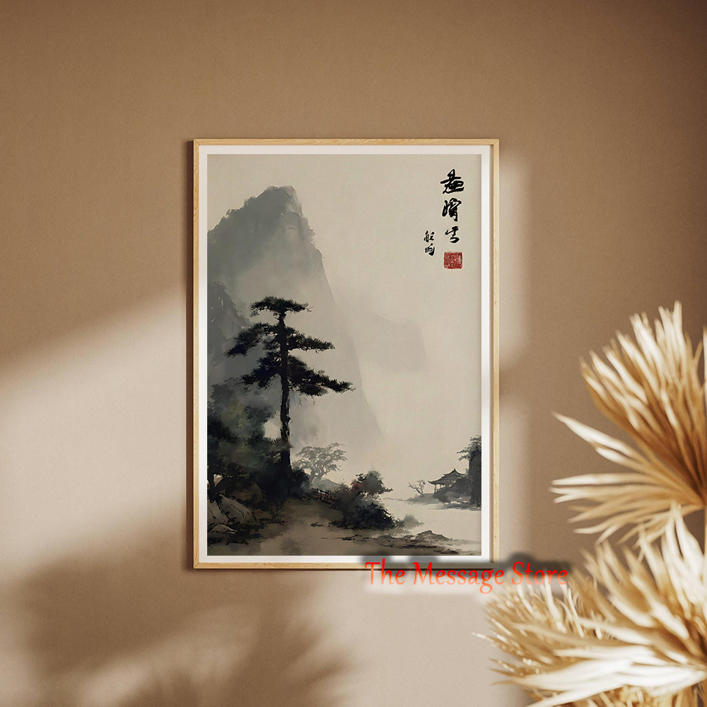 Vintage Japanese Forest Pine T - Japanese Lifestyle And Traditions 评论和价格