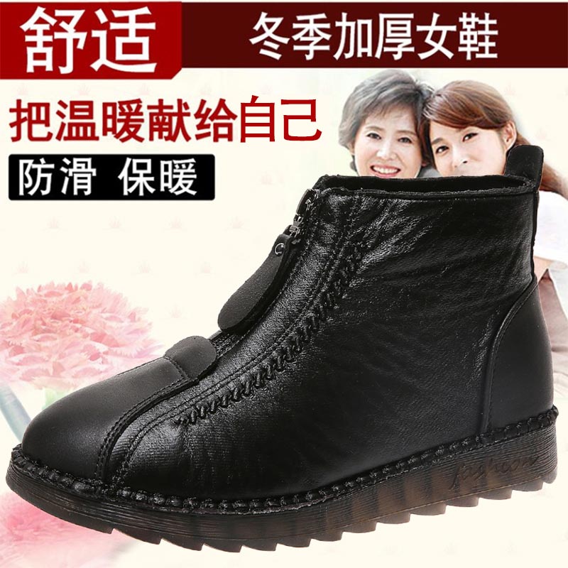 high cut pu leather sneakers w - Japanese Lifestyle Products 评论和价格