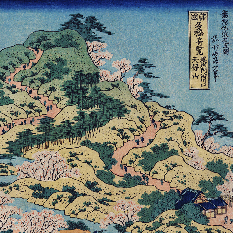 Japanese Prints Wall Art Canva - Japanese Lifestyle And Traditions 评论和价格