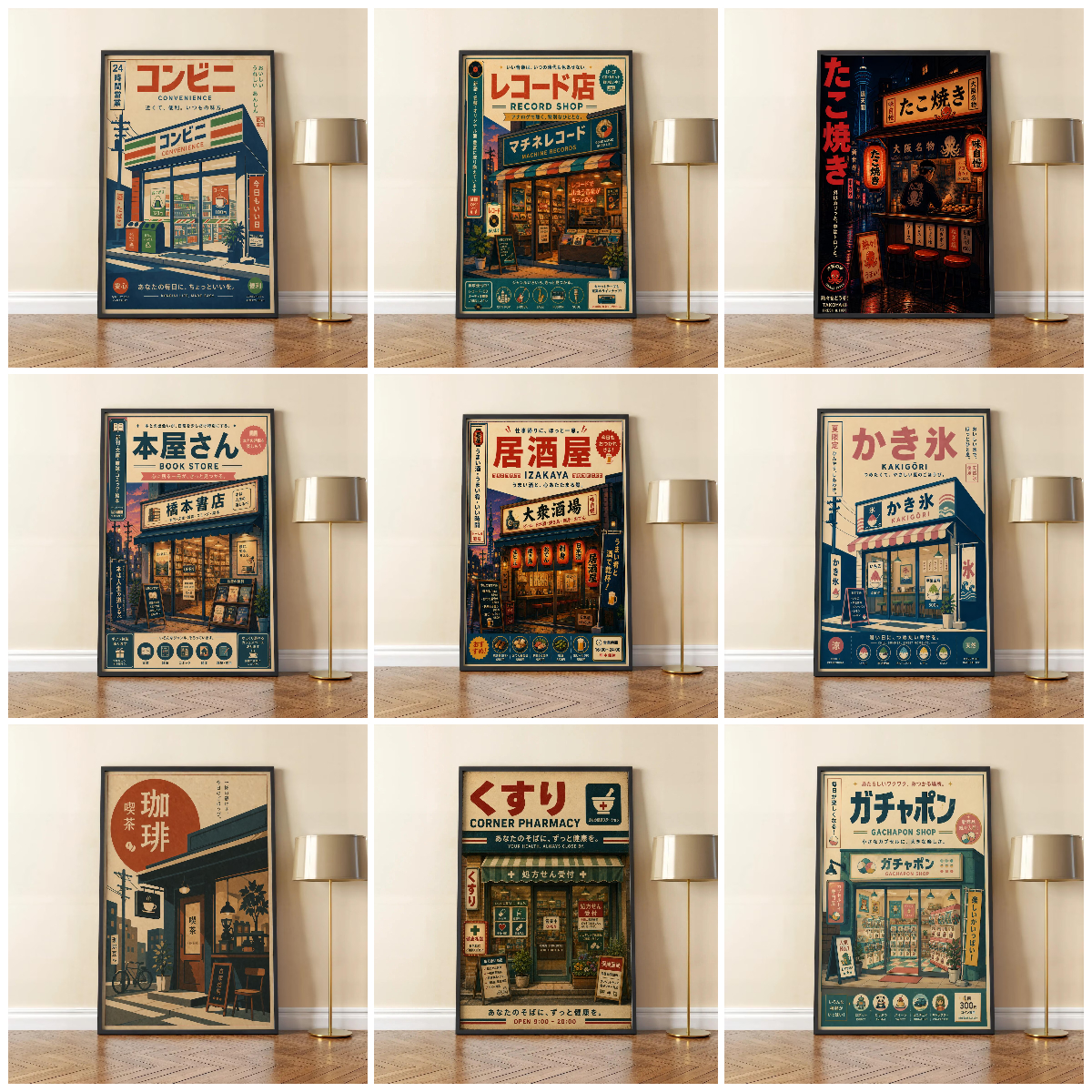 Retro Japanese Convenience Sto - Japanese Tokyo Lifestyle 评论和价格