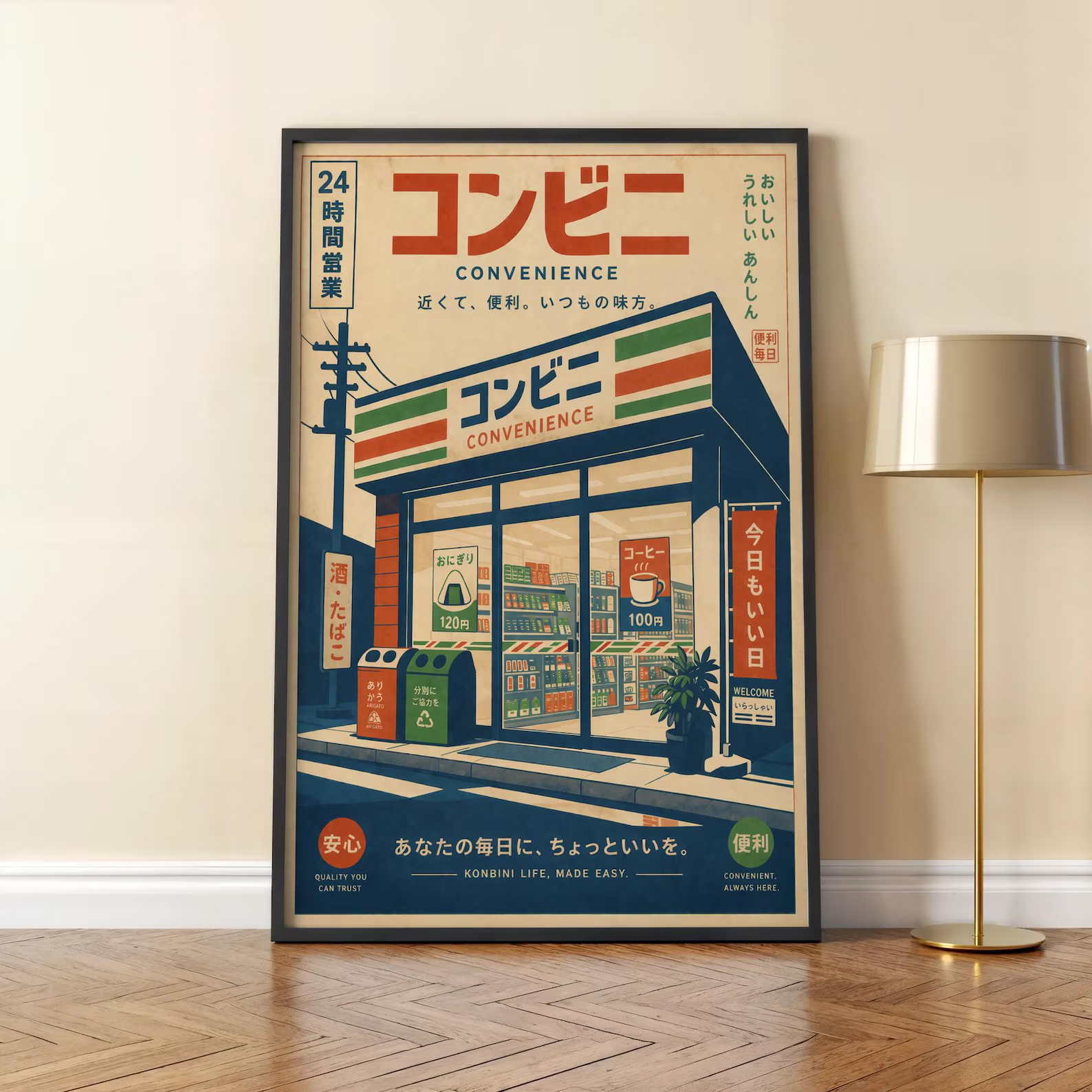 Retro Japanese Convenience Sto - Japanese Tokyo Lifestyle 评论和价格