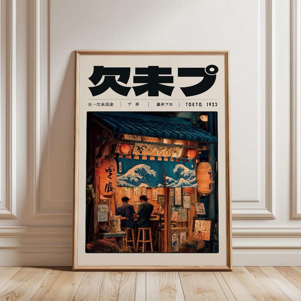 Y2K Indie Culture Japan Patter - Japanese Tokyo Lifestyle 评论和价格