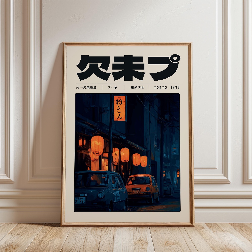 Y2K Indie Culture Japan Patter - Japanese Tokyo Lifestyle 评论和价格