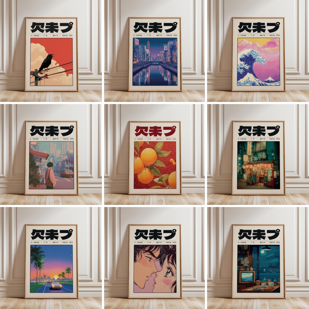 Japanese Retro Vaporwave Poste - Japanese Tokyo Lifestyle 评论和价格