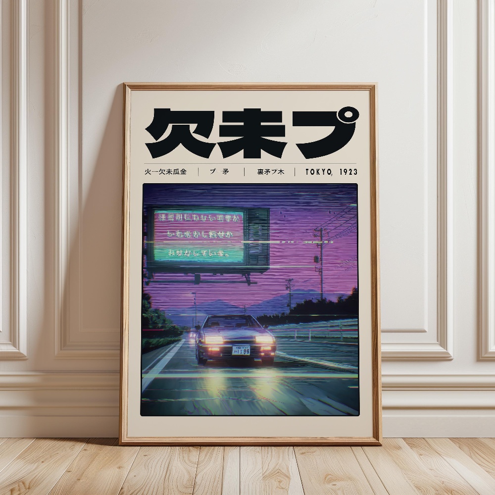 Japanese Retro Vaporwave Poste - Japanese Tokyo Lifestyle 评论和价格