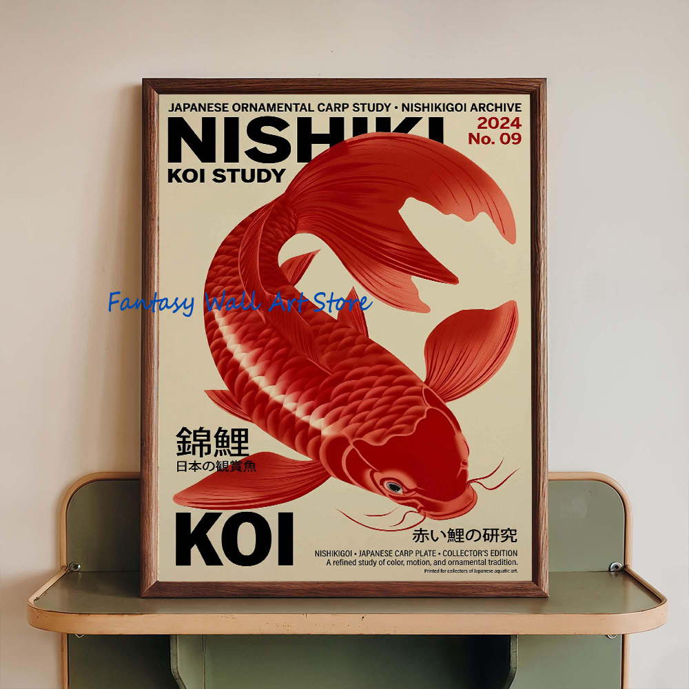 Japanese Fish Aquatic Tokyo Pu - Japanese Tokyo Lifestyle 评论和价格