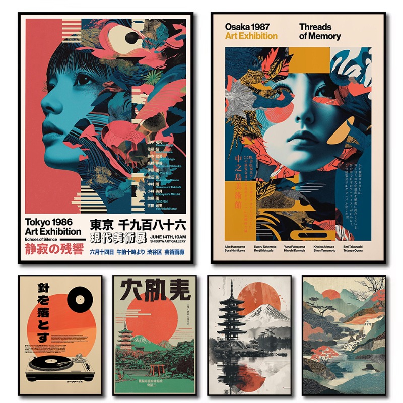 Retro Pop Japanese Mt.Fuji Pag - Japanese Tokyo Lifestyle 评论和价格