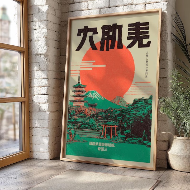 Retro Pop Japanese Mt.Fuji Pag - Japanese Tokyo Lifestyle 评论和价格